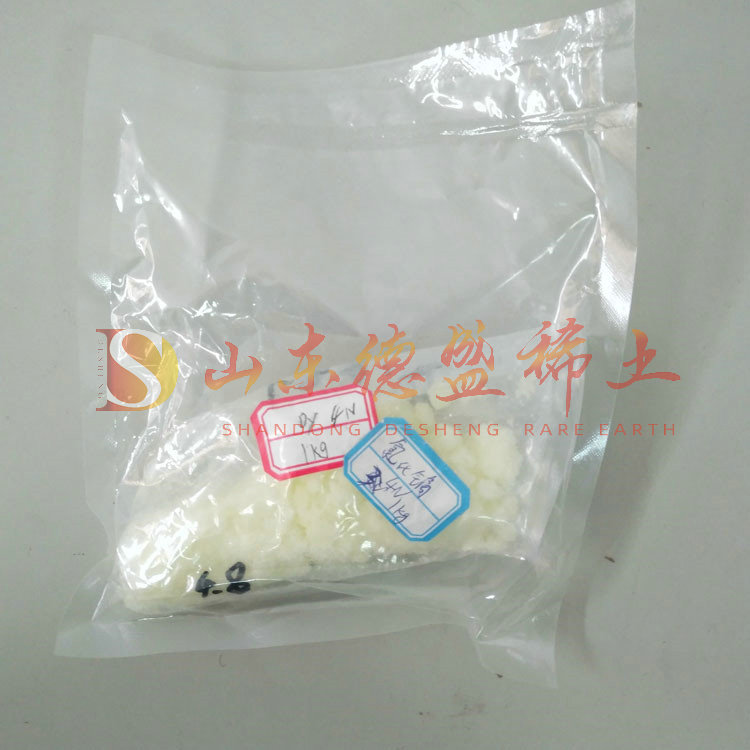 日照氯化镝