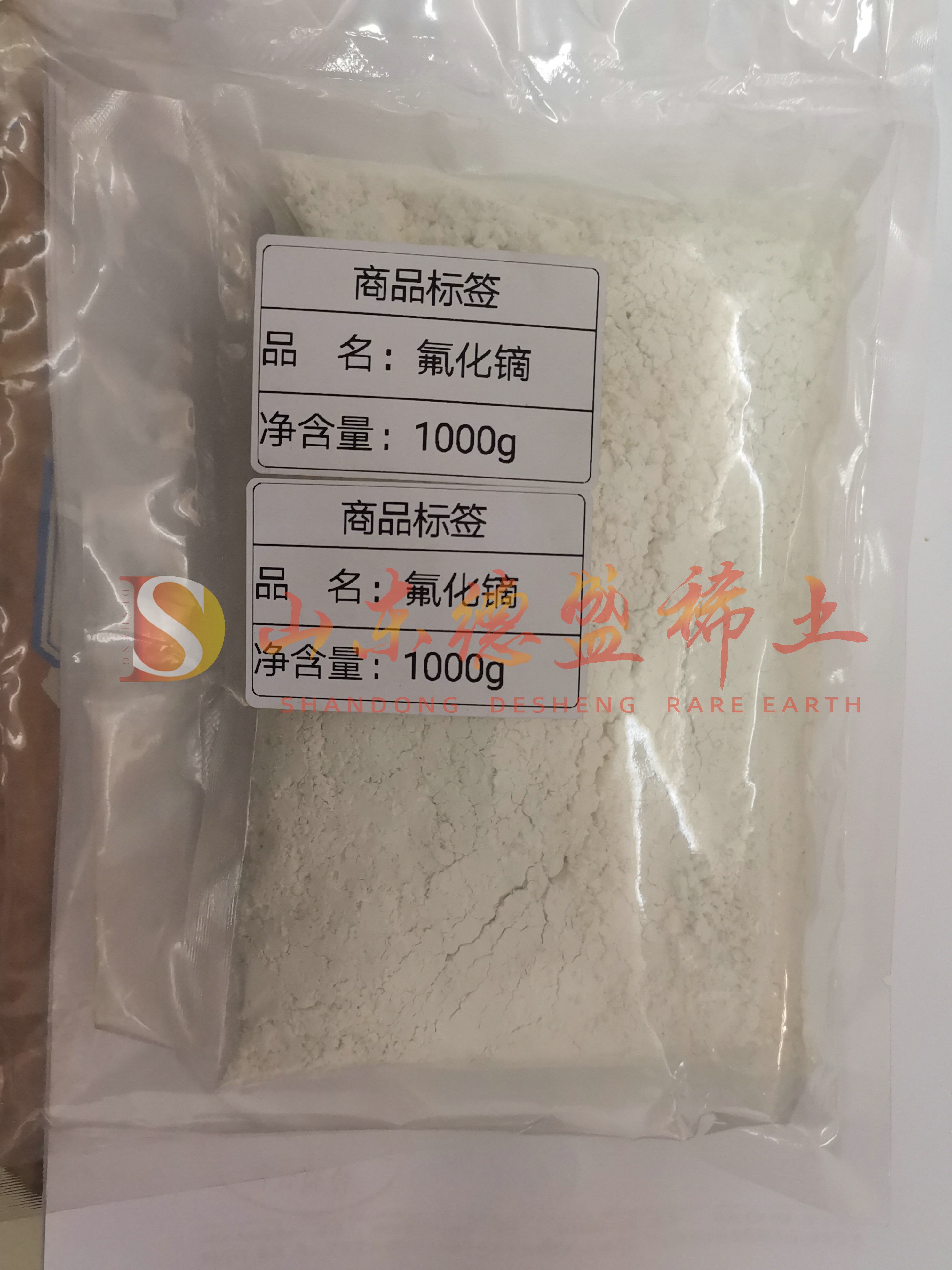 日照氟化镝
