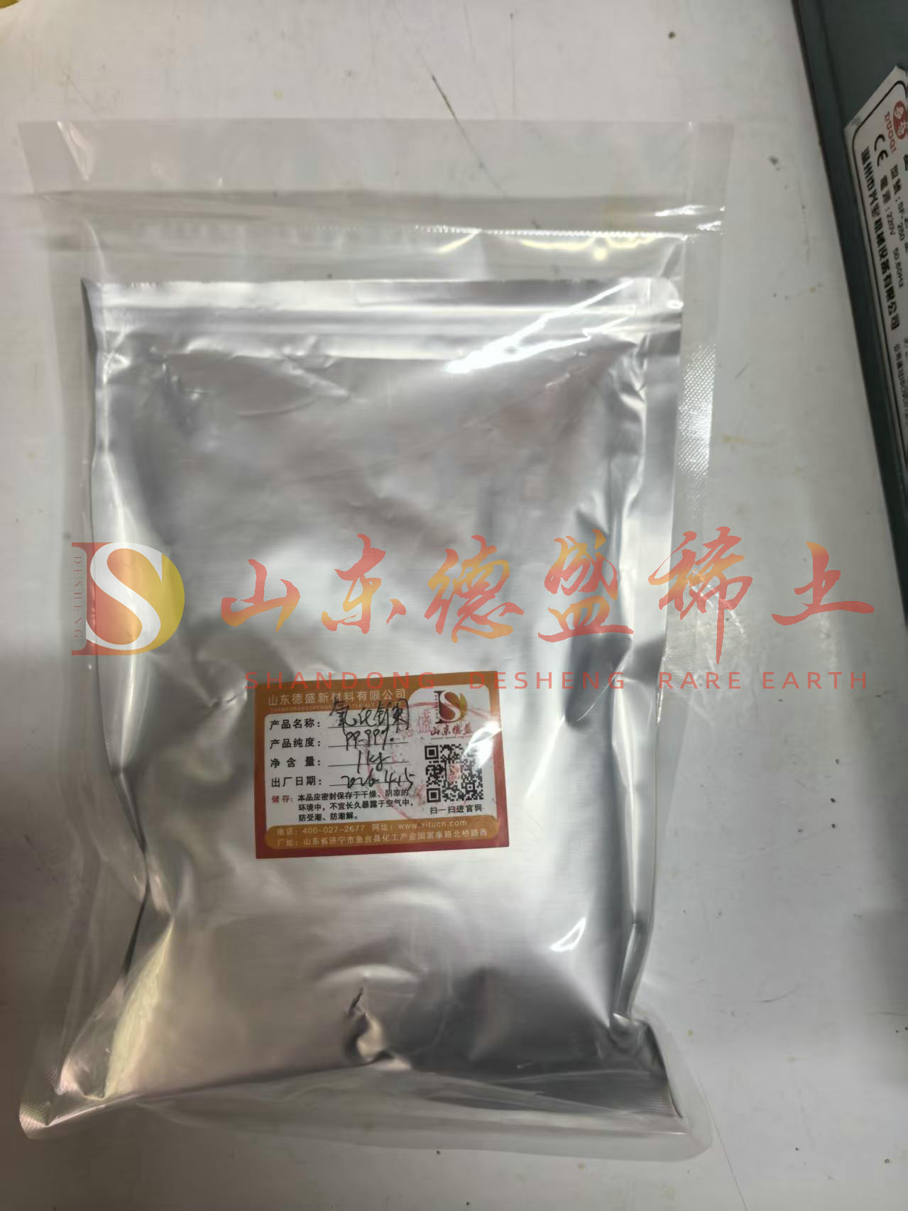 日照氧化镧